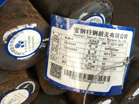 比如40Mn2合金结构钢