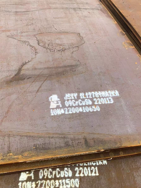 比如ND耐酸钢板